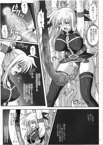 [Izumi - Reizei] 1002 Cyclone no Soushuuhen 2 Fhentai.net - Page 130