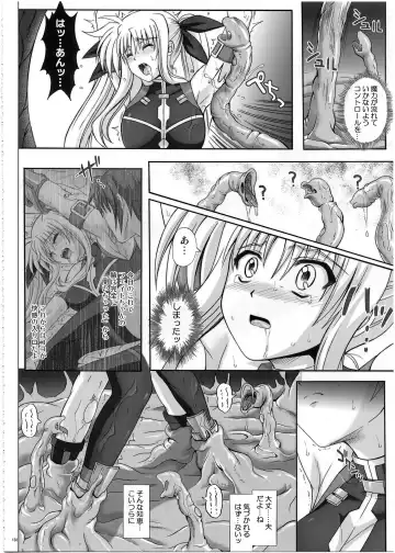 [Izumi - Reizei] 1002 Cyclone no Soushuuhen 2 Fhentai.net - Page 131