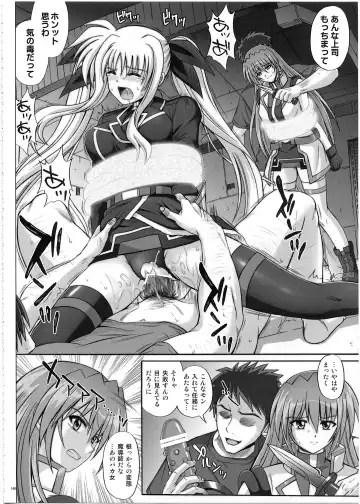 [Izumi - Reizei] 1002 Cyclone no Soushuuhen 2 Fhentai.net - Page 147