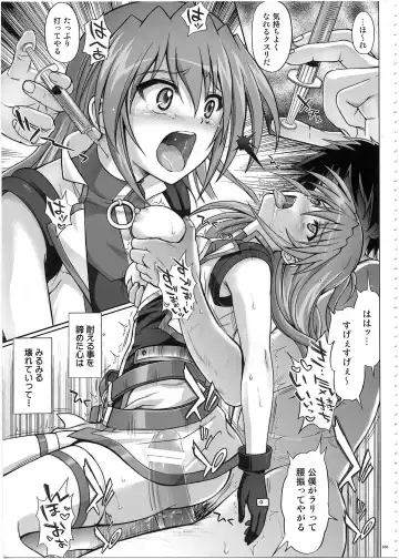 [Izumi - Reizei] 1002 Cyclone no Soushuuhen 2 Fhentai.net - Page 164