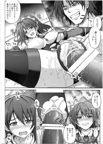 [Izumi - Reizei] 1002 Cyclone no Soushuuhen 2 Fhentai.net - Page 23