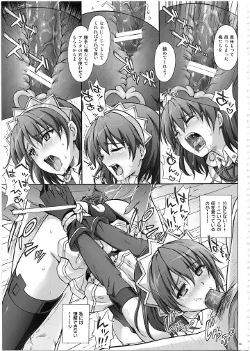 [Izumi - Reizei] 1002 Cyclone no Soushuuhen 2 Fhentai.net - Page 32