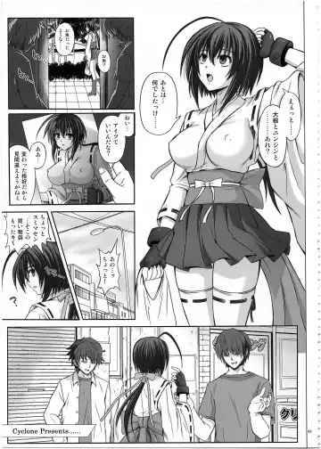 [Izumi - Reizei] 1002 Cyclone no Soushuuhen 2 Fhentai.net - Page 40