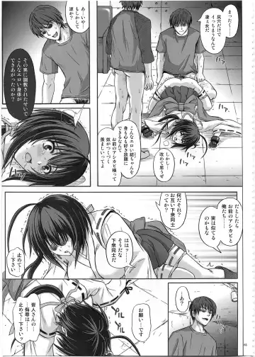 [Izumi - Reizei] 1002 Cyclone no Soushuuhen 2 Fhentai.net - Page 64