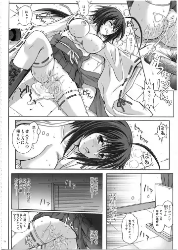 [Izumi - Reizei] 1002 Cyclone no Soushuuhen 2 Fhentai.net - Page 73