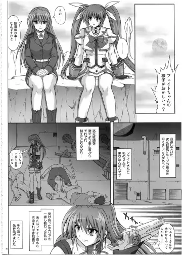 [Izumi - Reizei] 1002 Cyclone no Soushuuhen 2 Fhentai.net - Page 83