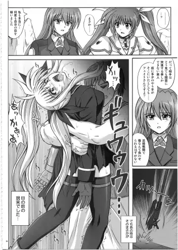 [Izumi - Reizei] 1002 Cyclone no Soushuuhen 2 Fhentai.net - Page 85