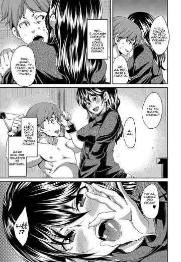 [Marui Maru] Kadobeya no Onna | Женщина из комнаты за углом Fhentai.net - Page 11