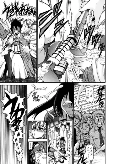 [Distance] Ochiru Tenshi Vol. 1 (decensored) Fhentai - Page 167