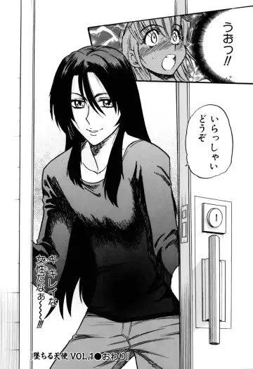 [Distance] Ochiru Tenshi Vol. 1 (decensored) Fhentai - Page 194