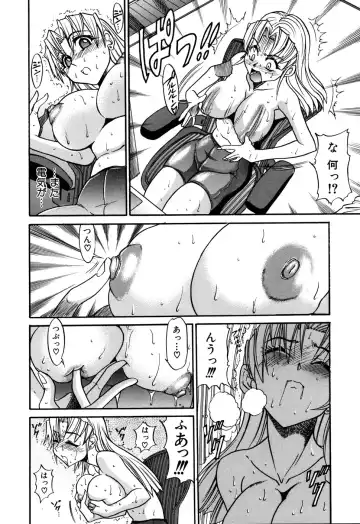 [Distance] Ochiru Tenshi Vol. 1 (decensored) Fhentai - Page 30