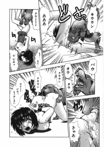 [Tomiaki Yuu] Chijoku no Dousoukai Fhentai - Page 114