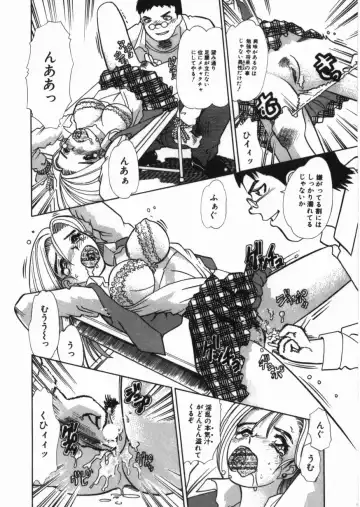 [Tomiaki Yuu] Chijoku no Dousoukai Fhentai - Page 12