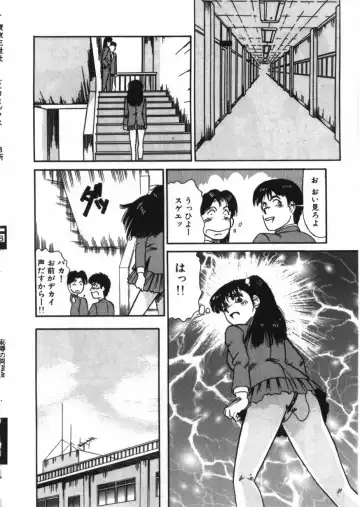 [Tomiaki Yuu] Chijoku no Dousoukai Fhentai - Page 134
