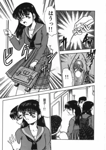 [Tomiaki Yuu] Chijoku no Dousoukai Fhentai - Page 147