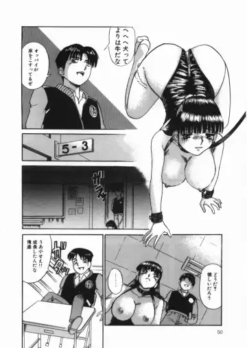 [Tomiaki Yuu] Chijoku no Dousoukai Fhentai - Page 52