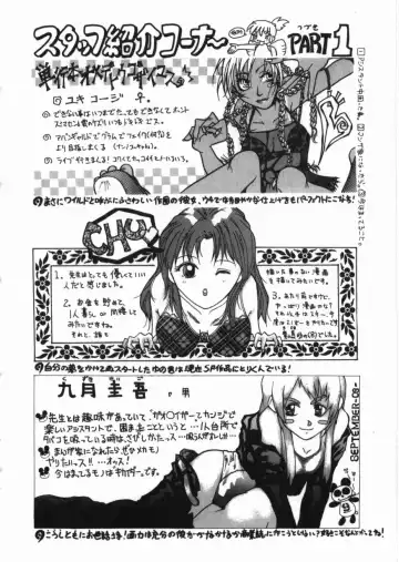 [Tomiaki Yuu] Chijoku no Dousoukai Fhentai - Page 60