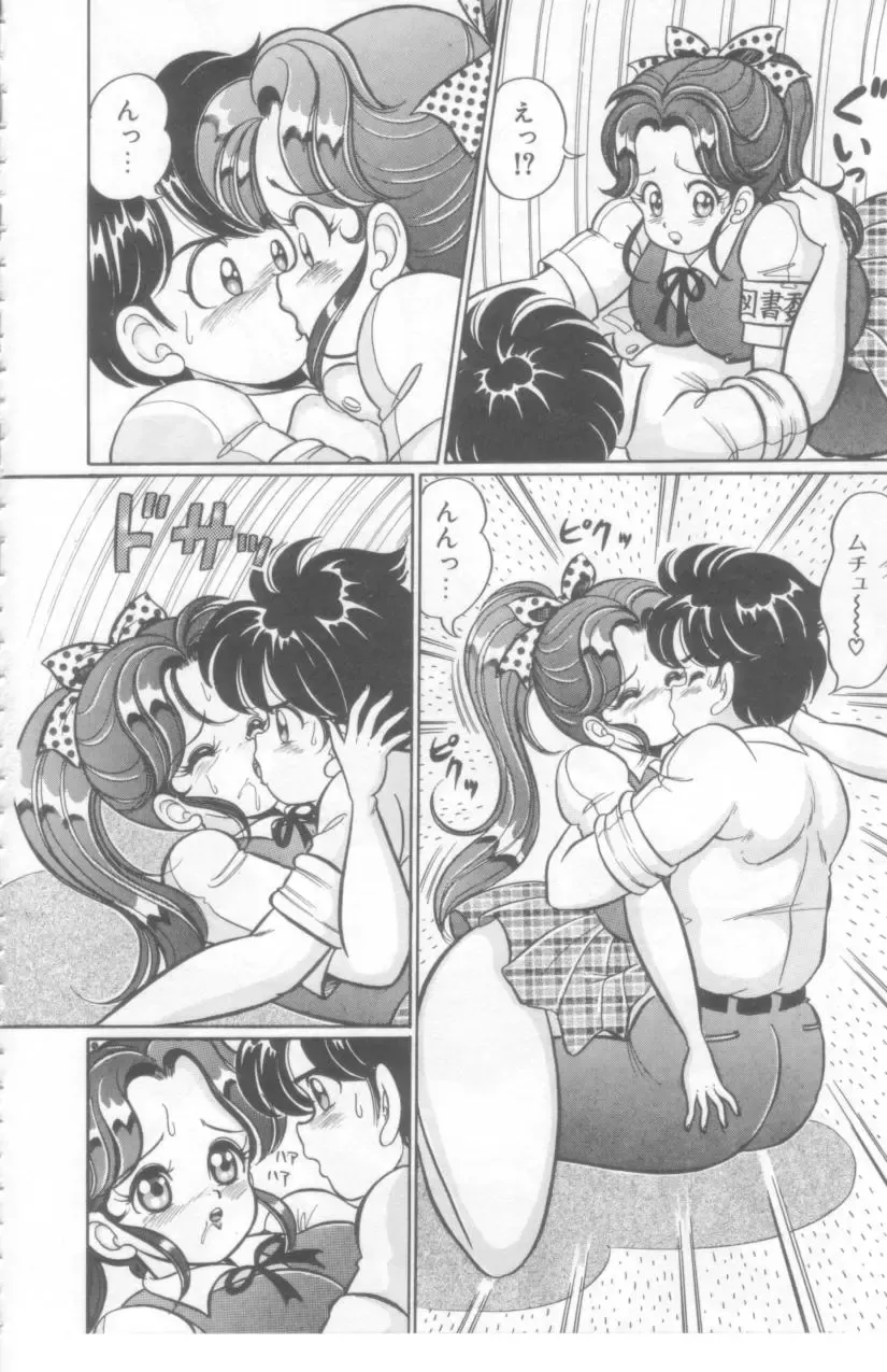 [Watanabe Wataru] Kocchi he Oideyo Fhentai - Page 111