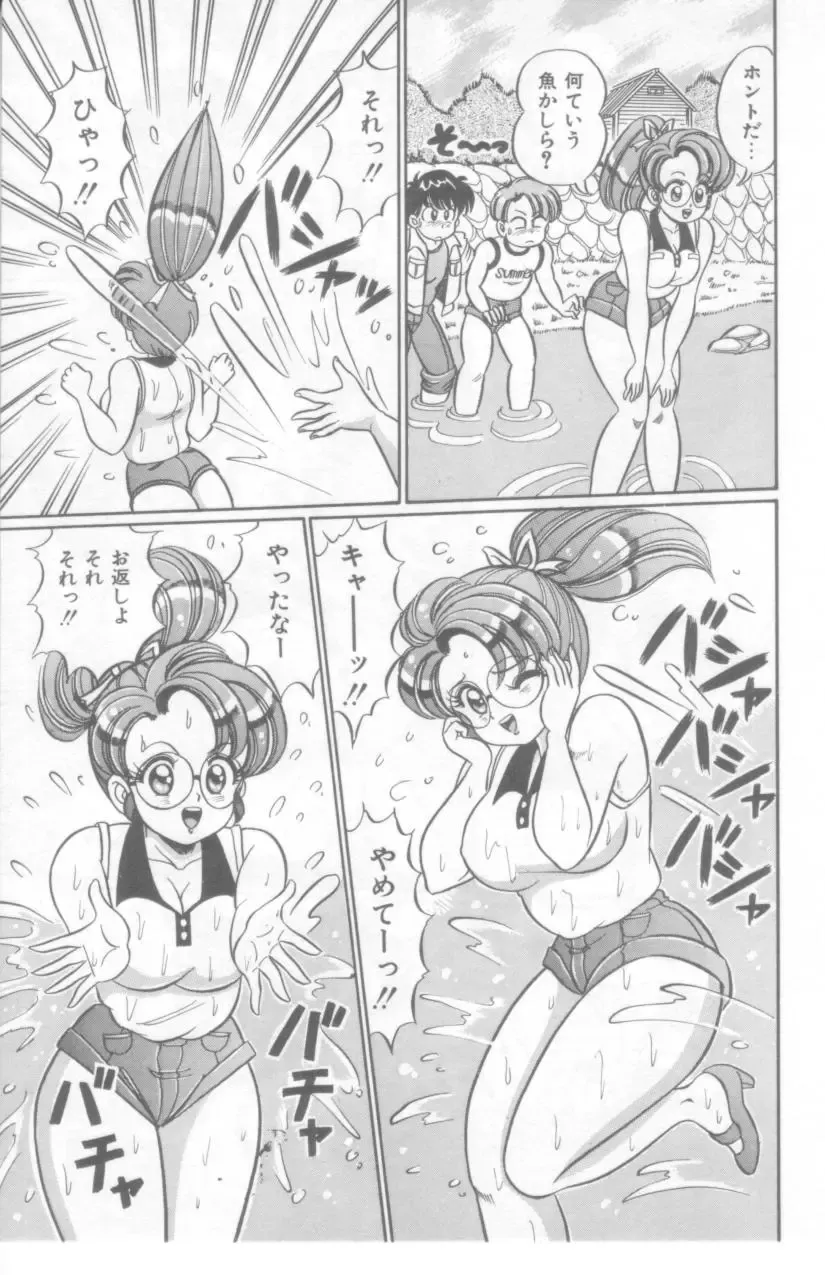 [Watanabe Wataru] Kocchi he Oideyo Fhentai - Page 48