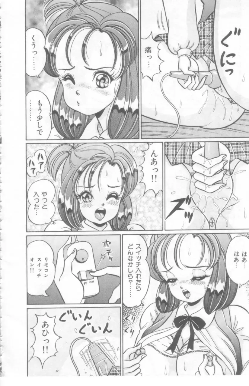 [Watanabe Wataru] Kocchi he Oideyo Fhentai - Page 85