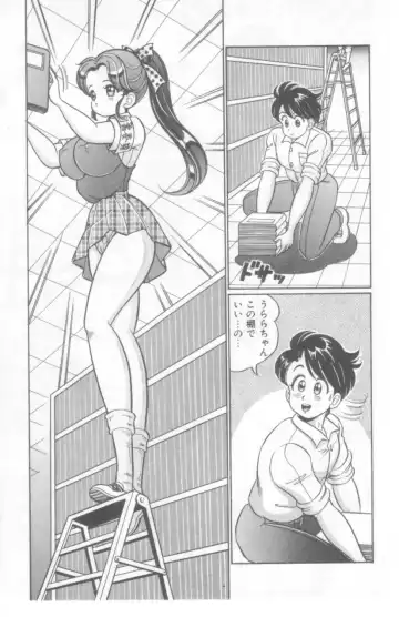 [Watanabe Wataru] Kocchi he Oideyo Fhentai - Page 108