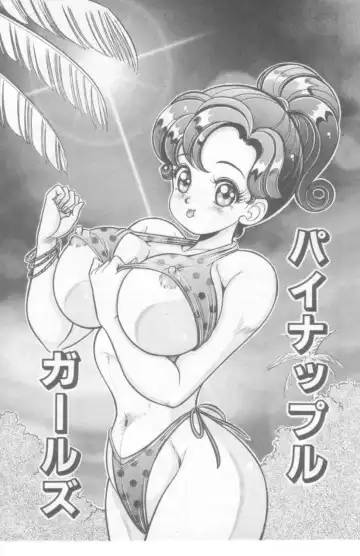 [Watanabe Wataru] Kocchi he Oideyo Fhentai - Page 122