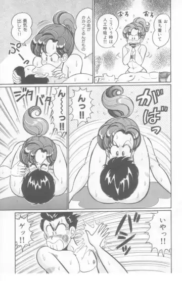 [Watanabe Wataru] Kocchi he Oideyo Fhentai - Page 126