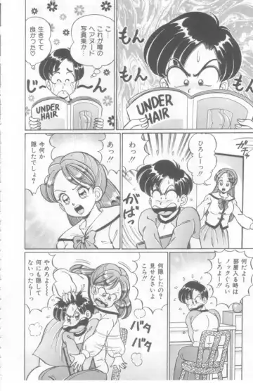 [Watanabe Wataru] Kocchi he Oideyo Fhentai - Page 141