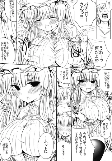 [Naoya] Patchouli Oppai Bon Fhentai.net - Page 4