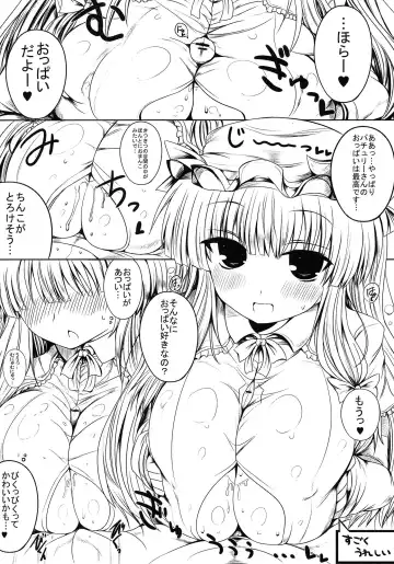 [Naoya] Patchouli Oppai Bon Fhentai.net - Page 7