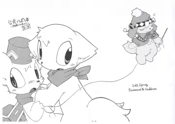 [Itadakicat] 泥棒ネコの本4.5 - Fhentai