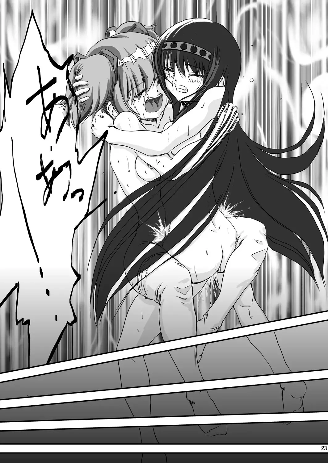 [Itaka Jin] Veille de câlin ~Zenya no Houyou~ Fhentai - Page 24