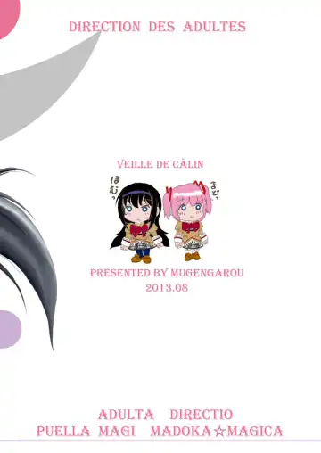 [Itaka Jin] Veille de câlin ~Zenya no Houyou~ Fhentai - Page 34