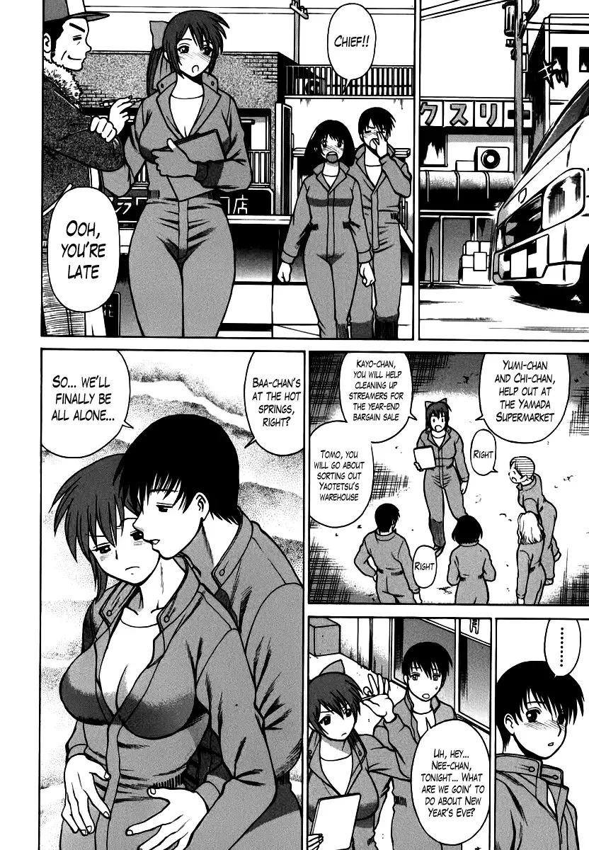 [Tamaki Nozomu] Anego!! 1 Fhentai - Page 109