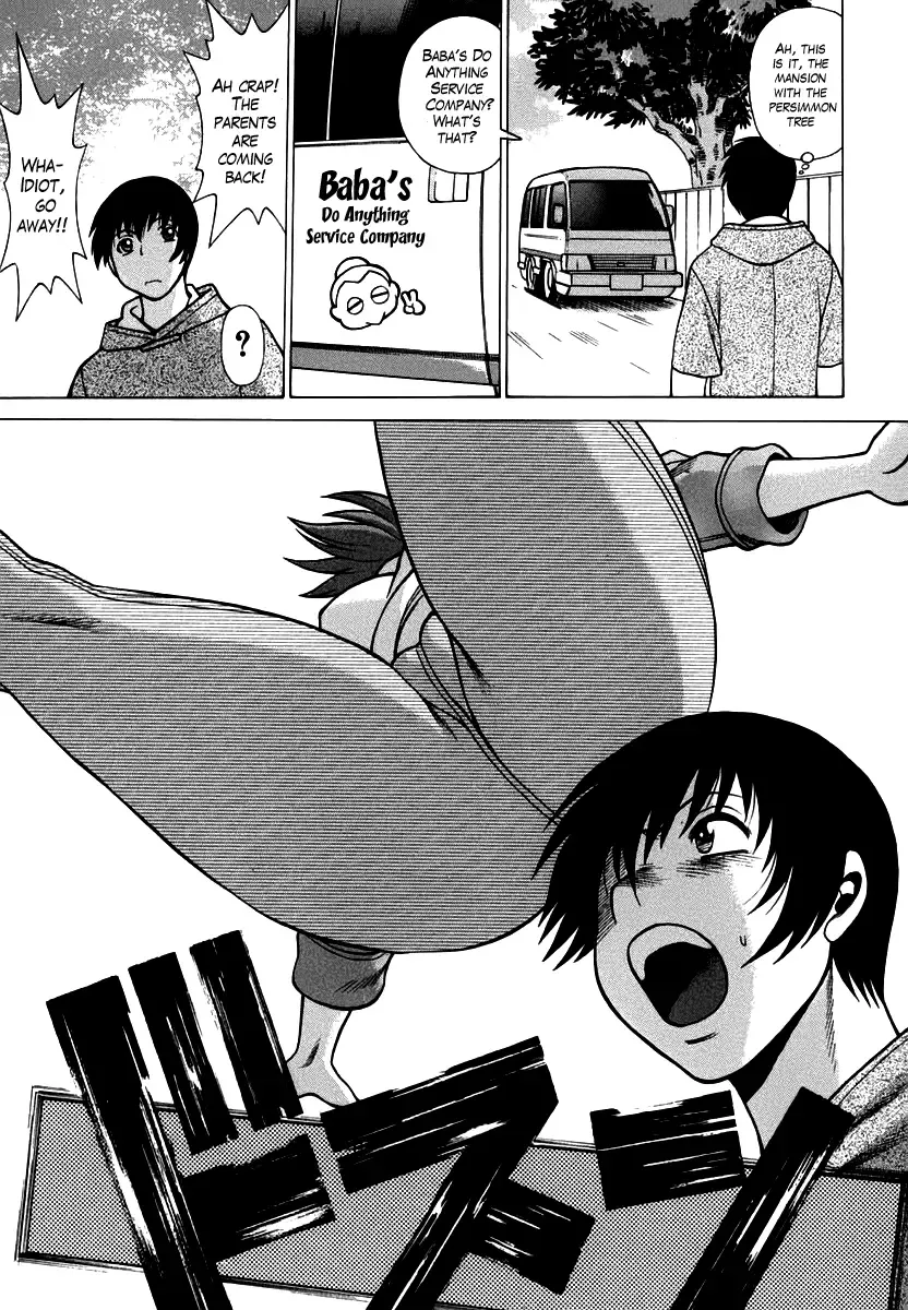 [Tamaki Nozomu] Anego!! 1 Fhentai - Page 11