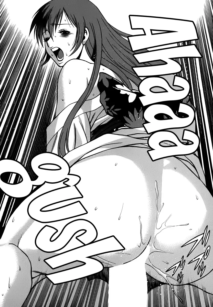[Tamaki Nozomu] Anego!! 1 Fhentai - Page 123