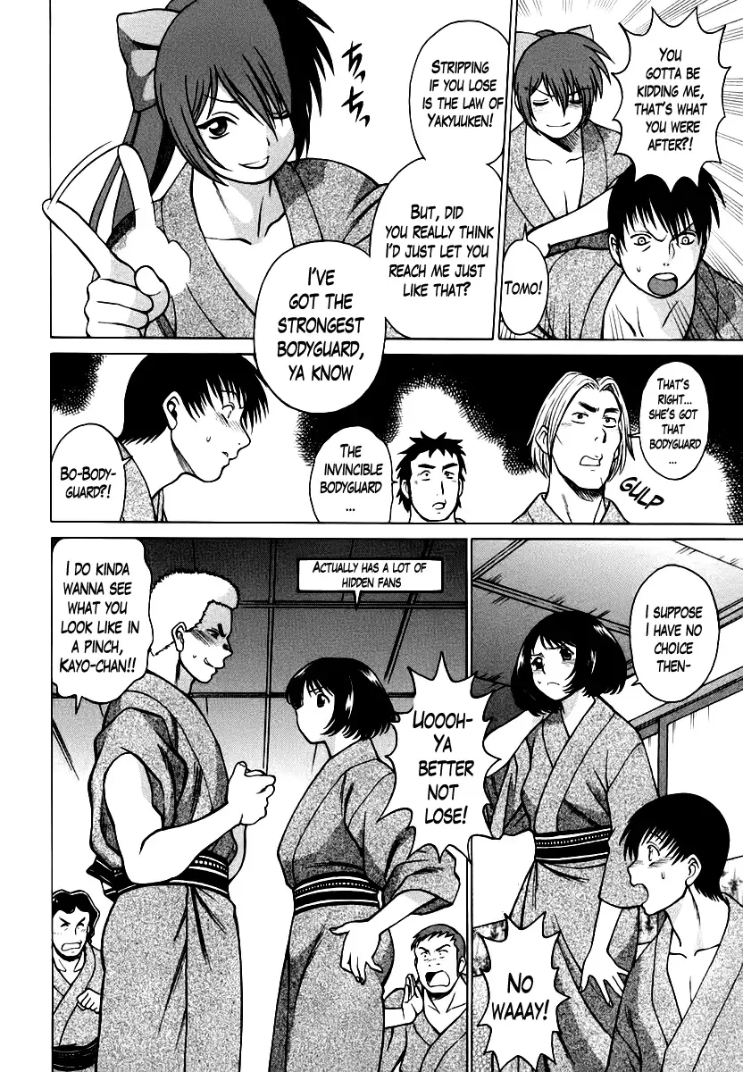 [Tamaki Nozomu] Anego!! 1 Fhentai - Page 183