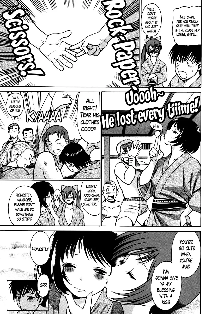 [Tamaki Nozomu] Anego!! 1 Fhentai - Page 184