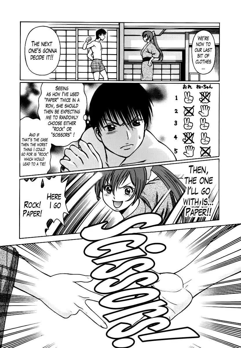 [Tamaki Nozomu] Anego!! 1 Fhentai - Page 189