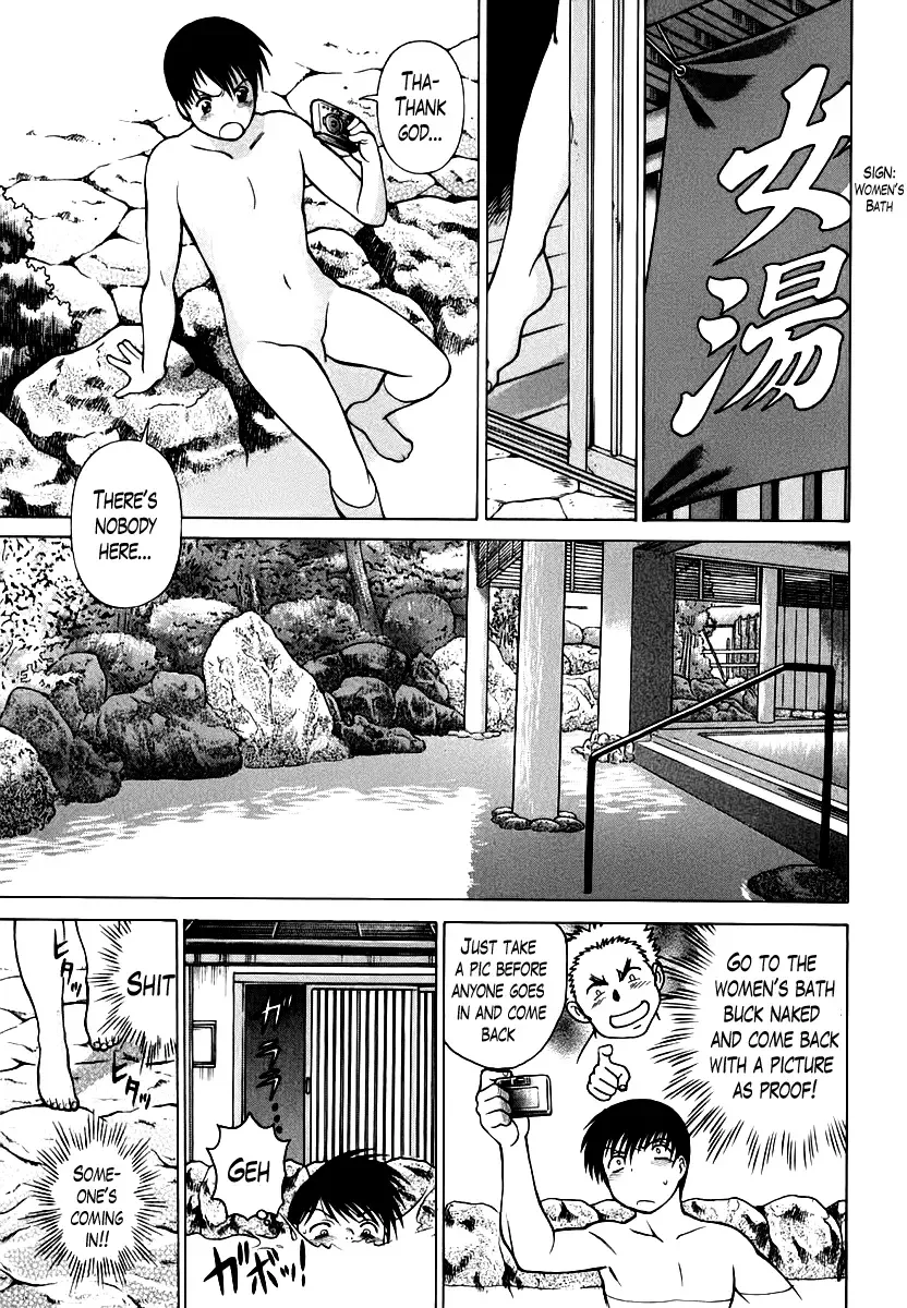 [Tamaki Nozomu] Anego!! 1 Fhentai - Page 192