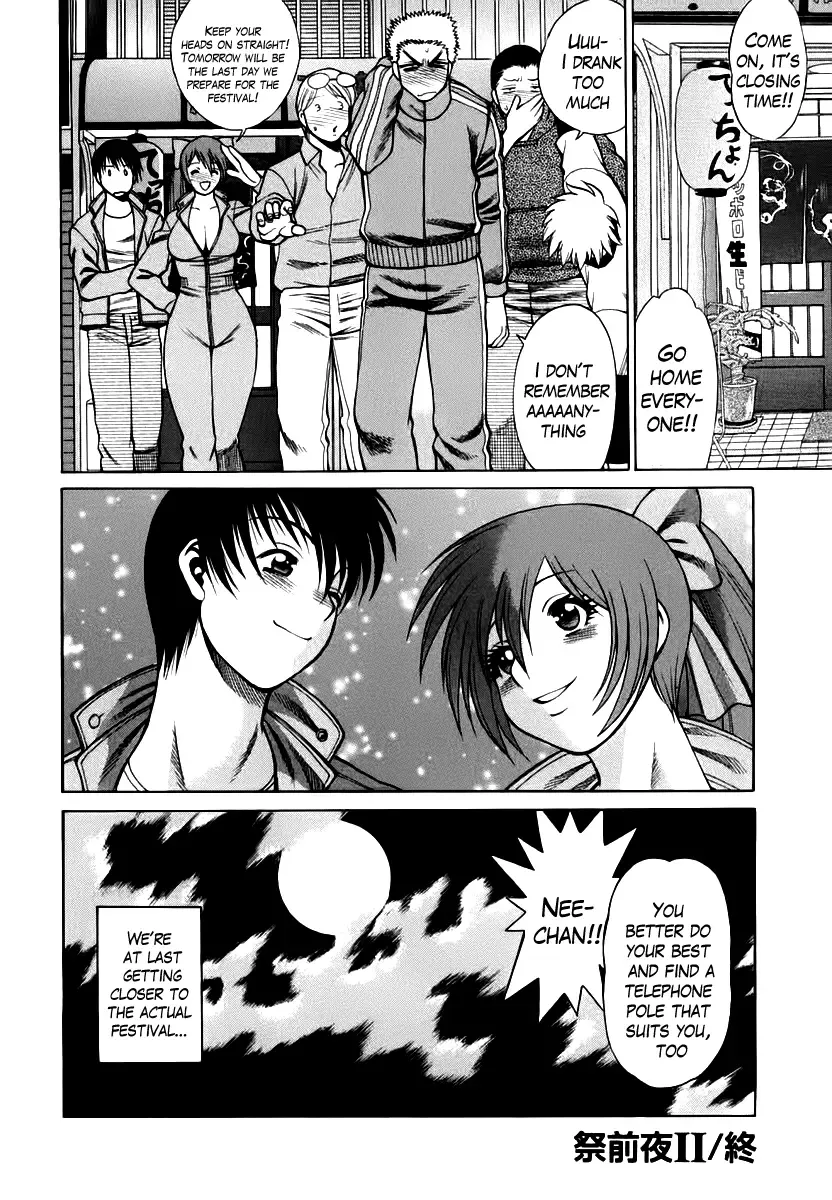 [Tamaki Nozomu] Anego!! 1 Fhentai - Page 76