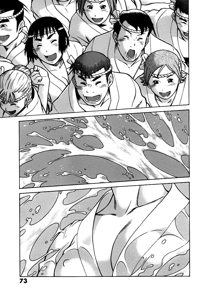 [Tamaki Nozomu] Anego!! 1 Fhentai - Page 78