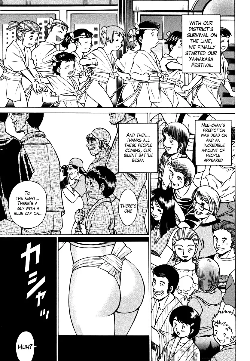 [Tamaki Nozomu] Anego!! 1 Fhentai - Page 80