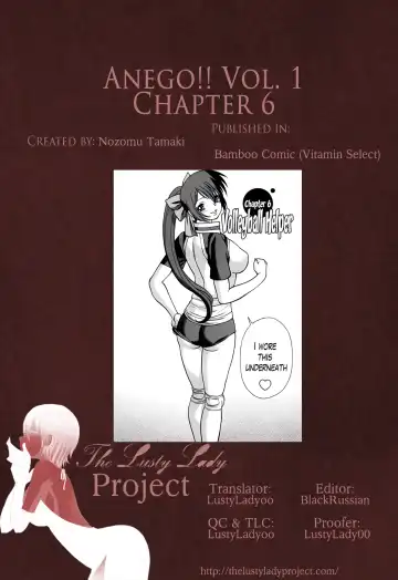 [Tamaki Nozomu] Anego!! 1 Fhentai.net - Page 150