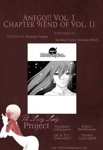 [Tamaki Nozomu] Anego!! 1 Fhentai.net - Page 231