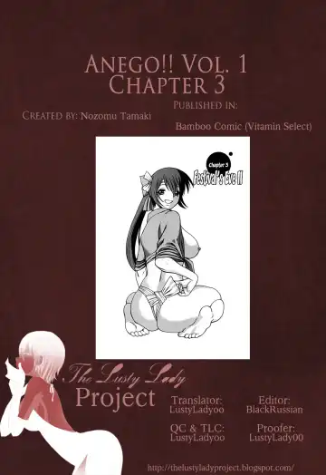 [Tamaki Nozomu] Anego!! 1 Fhentai.net - Page 77