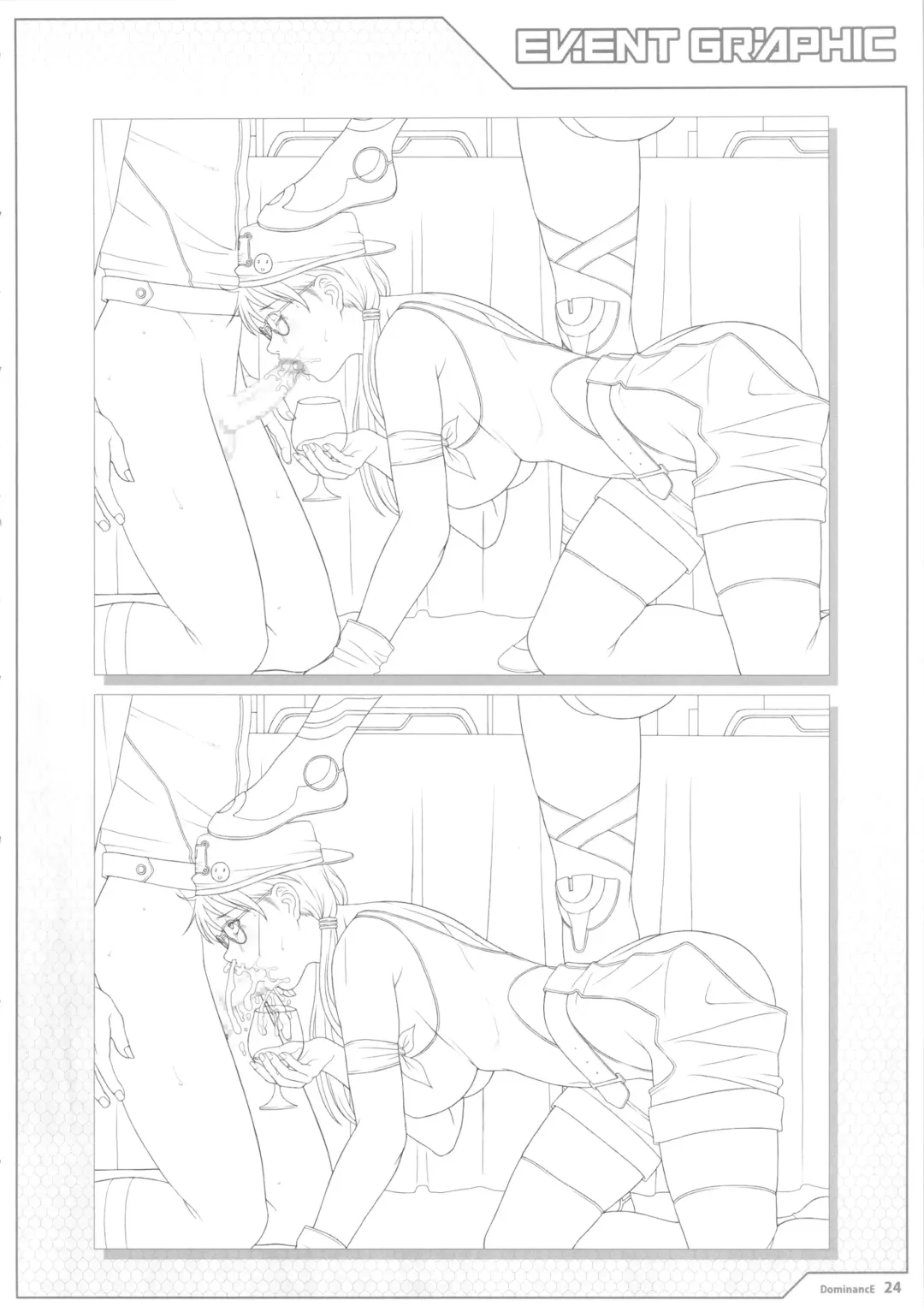 [Seishoujo] Universum Fhentai - Page 24