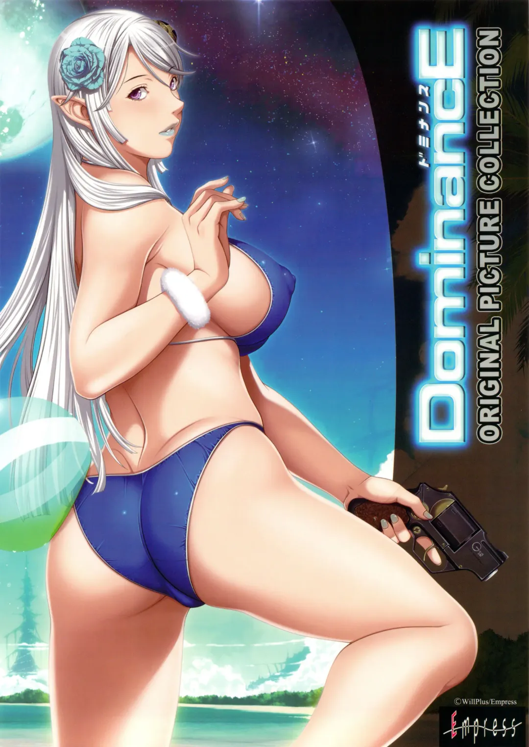 [Seishoujo] Universum Fhentai - Page 83