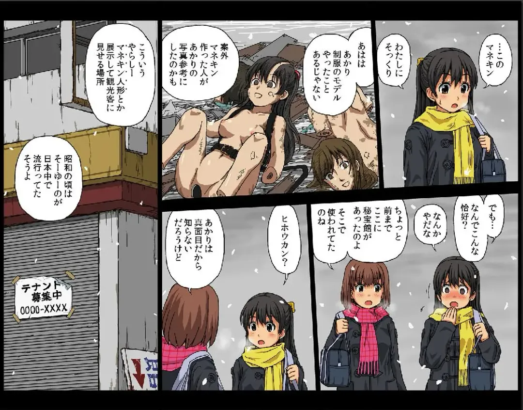 [Kasuga] Shakai ni Yakudatsu Hihoukan Shojo OL Hitozuma made Kakunenrei no Joseiki Taiken Vol. 2 Fhentai - Page 15