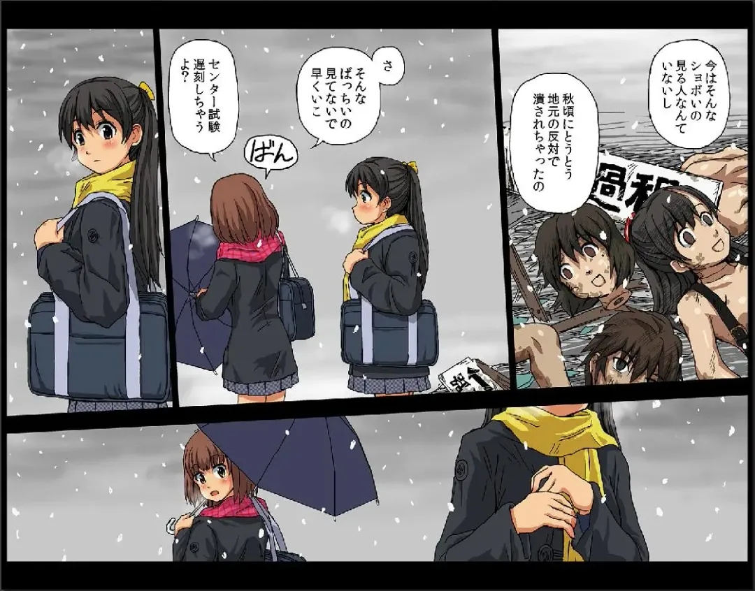 [Kasuga] Shakai ni Yakudatsu Hihoukan Shojo OL Hitozuma made Kakunenrei no Joseiki Taiken Vol. 2 Fhentai - Page 16